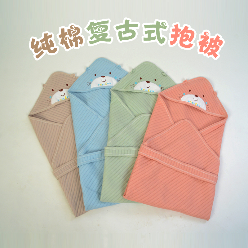 90*90cm pure cotton Knitted Cotton baby Cuddle Newborn Out package Newborn child baby Suppliesin the Diapers/Care/Feeding/Push lathe , Sleeping bag/Mat/Pillow/Bedding , Baby hold to be/Blankets category - from Buy2taobao.com to provide professional Taobao agent buy service