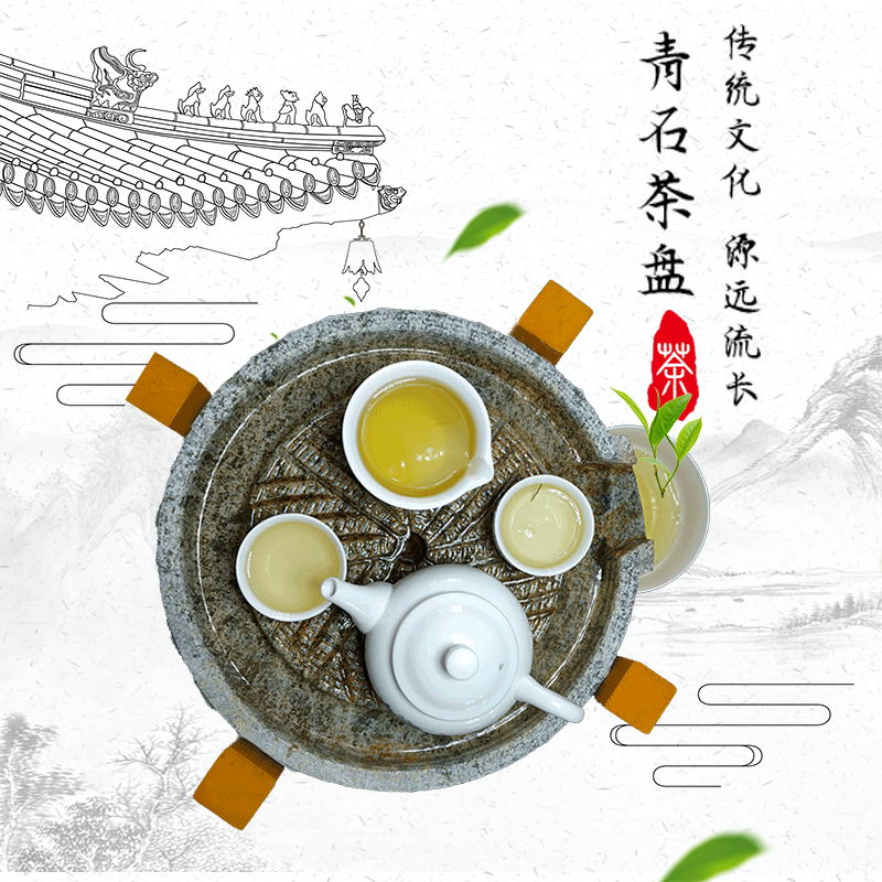 青石茶盘家用简约古风淳朴托盘小号干泡茶盘招财纳福时来运转茶盘在类目 餐饮具, 茶具, 茶盘中 - 来自Buy2taobao.com提供专业的淘宝代购服务
