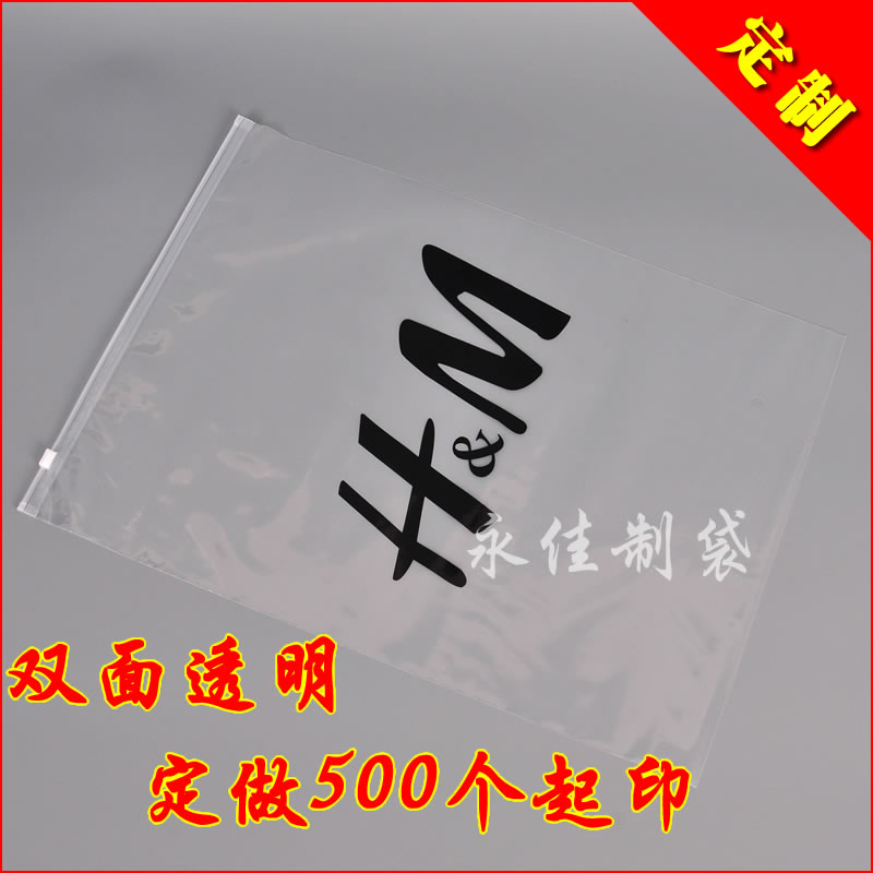 Customized zipper bag PE Transparent zipper bag Self sealing bag Frosted bags Customized Garment bags Customized Manufactor Direct sellingin the Electronic Dictionary/Electronic paper book/Stationery , Printing Products , Zipper ziplock category - from Buy2taobao.com to provide professional Taobao agent buy service