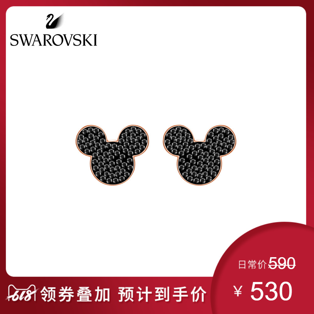 施华洛世奇MICKEY&MINNIE迪士尼米奇老鼠可爱女耳钉耳环|ruв категории Украшения,ювелирные изделия, серьга, серьги - от Buy2taobao.com для оказания профессиональной услуги покупки агента Taobao