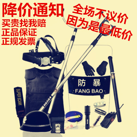 手持防暴盾牌加厚铝合金防护盾金属盾牌校园防身安保器材保安装备|ruв категории открытый/альпинизм/в поход/Поездки товаров, защита/спасательное оборудование, Другие защитные спасательное оборудование - от Buy2taobao.com для оказания профессиональной услуги покупки агента Taobao