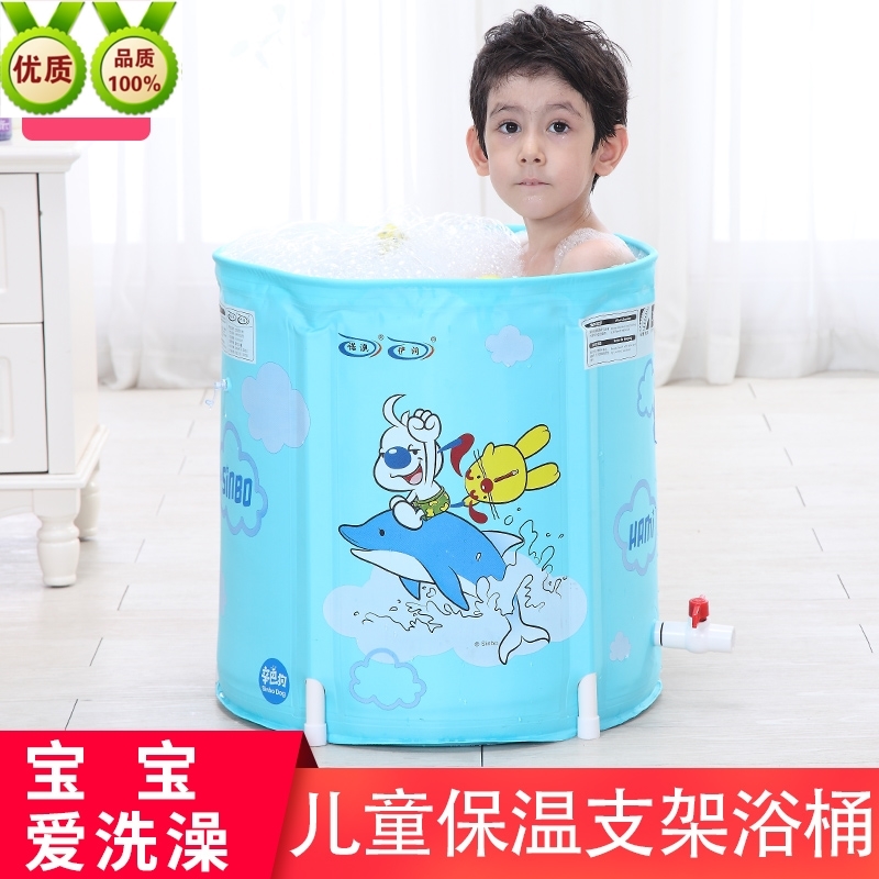 Cotton clip heat preservation fold children bath bucket baby Bath barrel Deep soaking Baby bath 0-12in the Toy/Childs/Puzzle/Building block/Model , Swimming pool/Water toys , Swimming pool category - from Buy2taobao.com to provide professional Taobao agent buy service