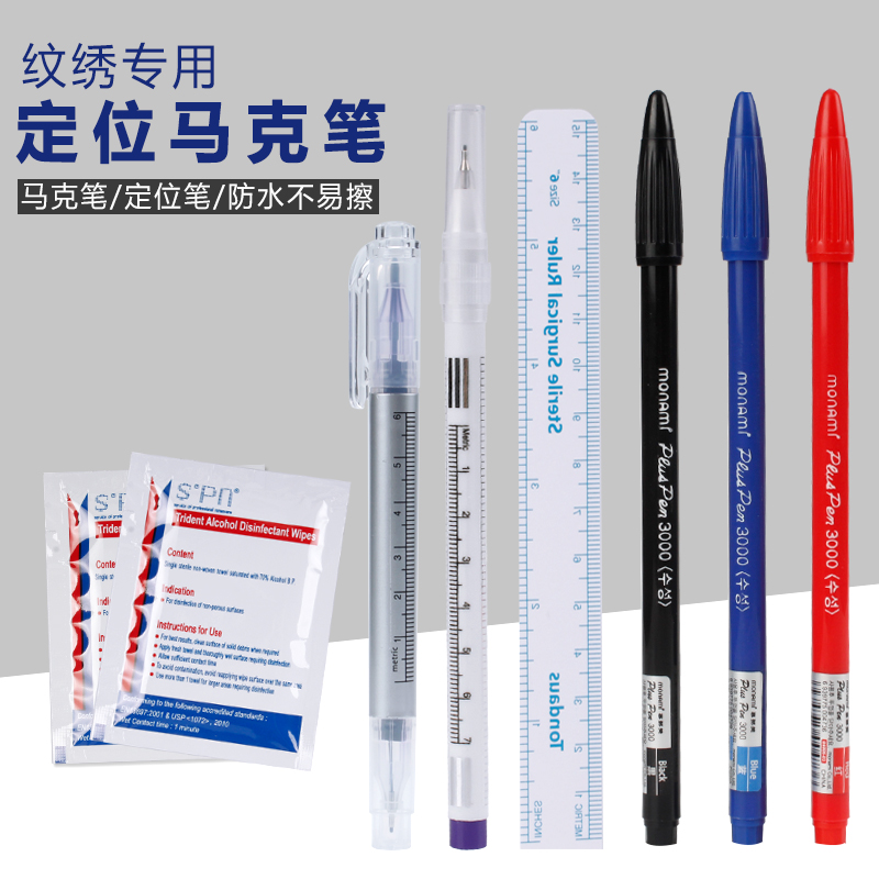 纹绣师专用唇线定位笔正品半永久纹绣画眉绣眉漂唇防水定型笔|ruв категории Косметика, карандаш для губ/помады - от Buy2taobao.com для оказания профессиональной услуги покупки агента Taobao
