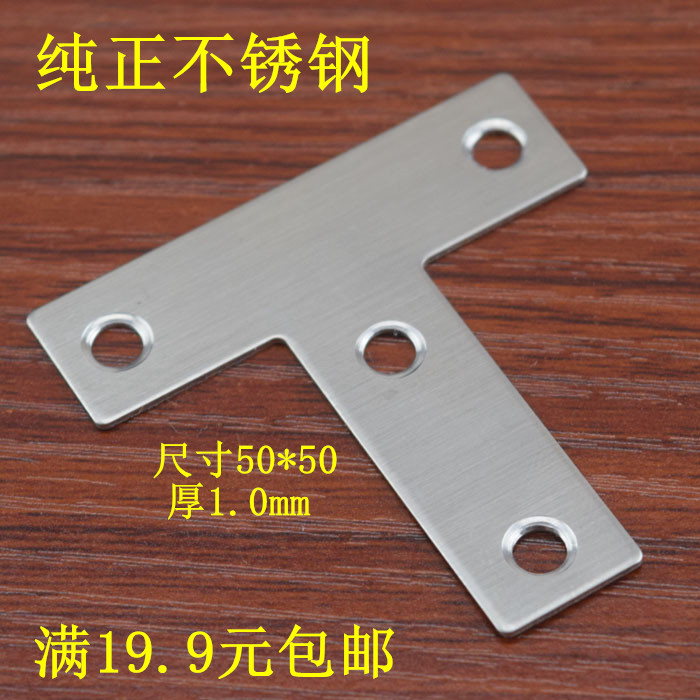 新品连接件家具五金侧面柜子固定角铁角码不锈钢加厚家具连接件在类目 基础建材, 家用五金, 家具五金, 家具连接件中 - 来自Buy2taobao.com提供专业的淘宝代购服务