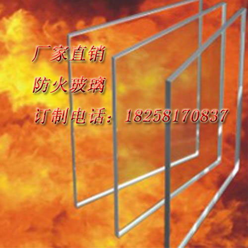 Manufactor Customize Super White Laminated Wired 3-19mm High temperature resistance Grade A Fireproof Toughened glass Doors and windows partitionin the Basic building materials , Glass , Tempered glass category - from Buy2taobao.com to provide professional Taobao agent buy service