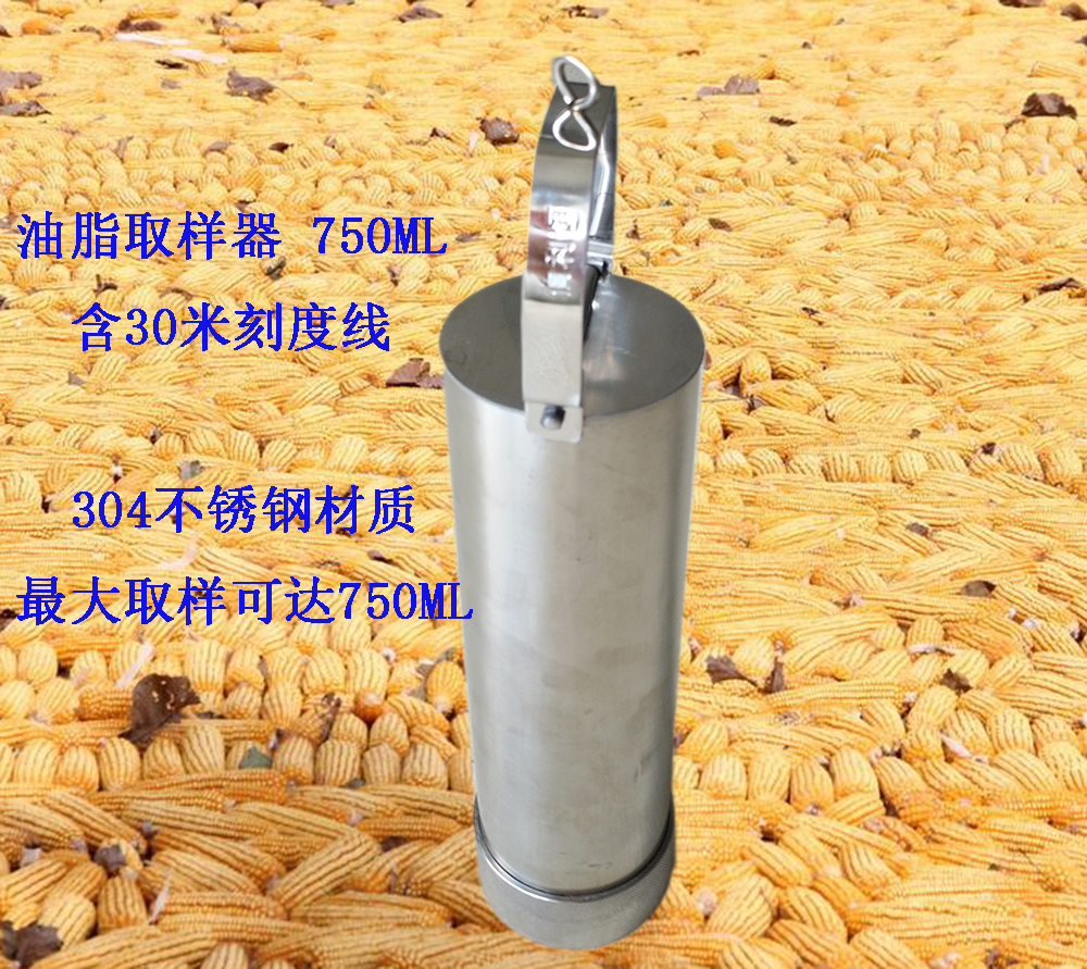 油脂取样器不锈钢采样器石油液体扦样器采样桶750ML750克含刻度线在类目 五金/工具, 仪器仪表, 其它仪表仪器中 - 来自Buy2taobao.com提供专业的淘宝代购服务