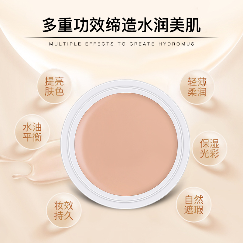 正品美茜儿遮瑕膏遮盖脸部痘印雀斑黑眼圈白皙粉底膏|ruв категории Косметика, Консилер - от Buy2taobao.com для оказания профессиональной услуги покупки агента Taobao
