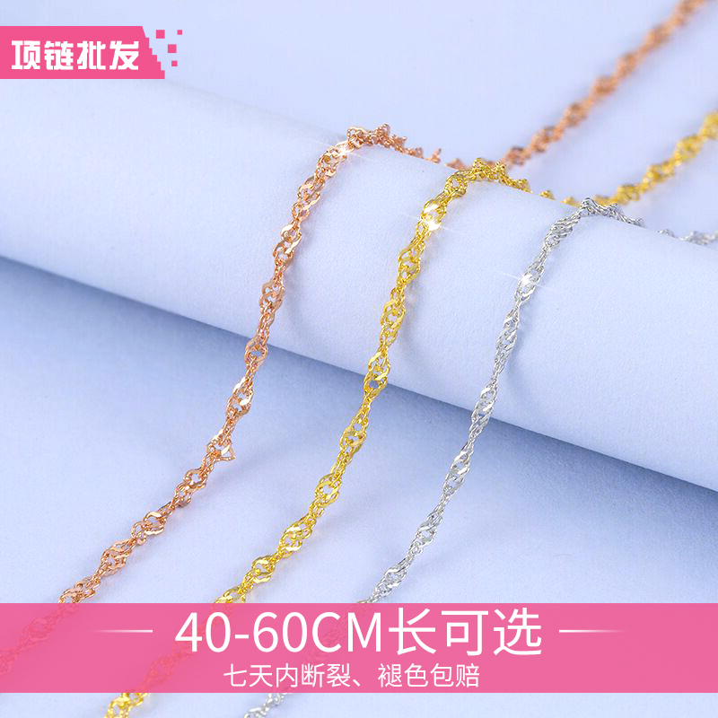 Wave chain 925 Sterling Silver Necklace Water ripples Japan and South Korea Fashion 1 Gold color Rose Gold have more cash than can be accounted for Autumn and winterin the Accessories/Fashion Jewelry, Necklace category - from Buy2taobao.com to provide professional Taobao agent buy service