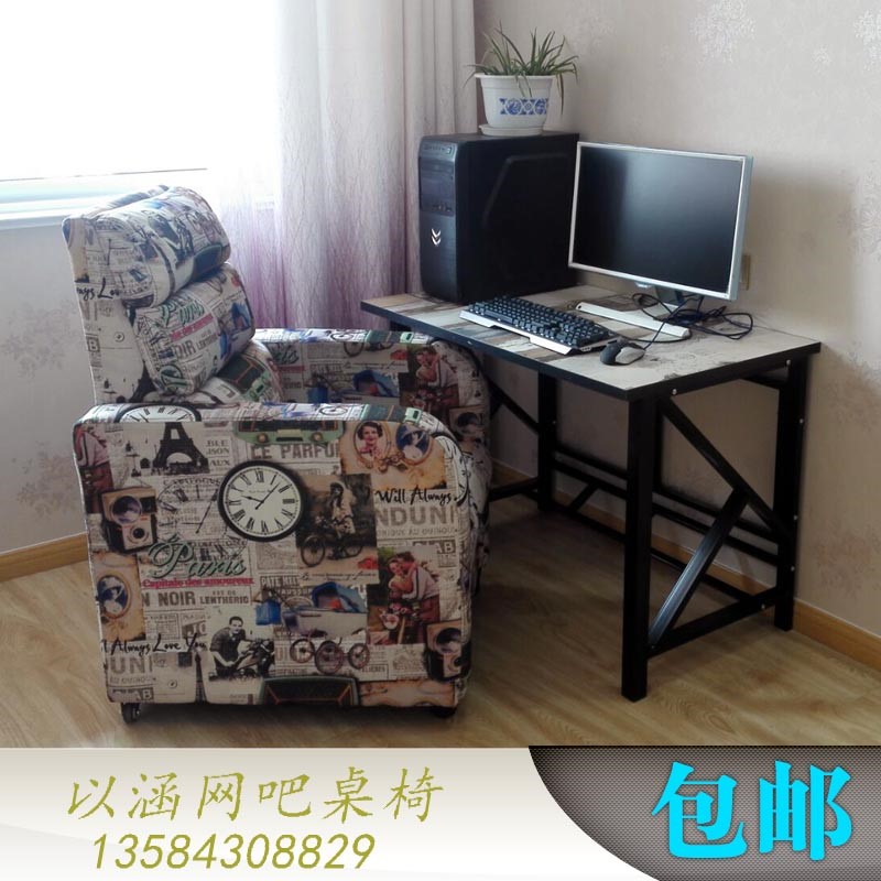 网吧桌椅网咖电脑桌椅家用电脑桌椅单人桌子沙发办公桌椅可定制在类目 商业/办公家具, 办公家具, 办公桌, 办公电脑桌中 - 来自Buy2taobao.com提供专业的淘宝代购服务