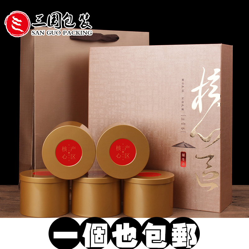 茶叶包装盒空礼盒高档通用红茶一斤装500g克大红袍金骏眉茶叶空盒|msdalam kategori pinggan mangkuk, set teh, caddy teh - dari Buy2taobao.com untuk memberikan perkhidmatan ejen Taobao profesional membeli