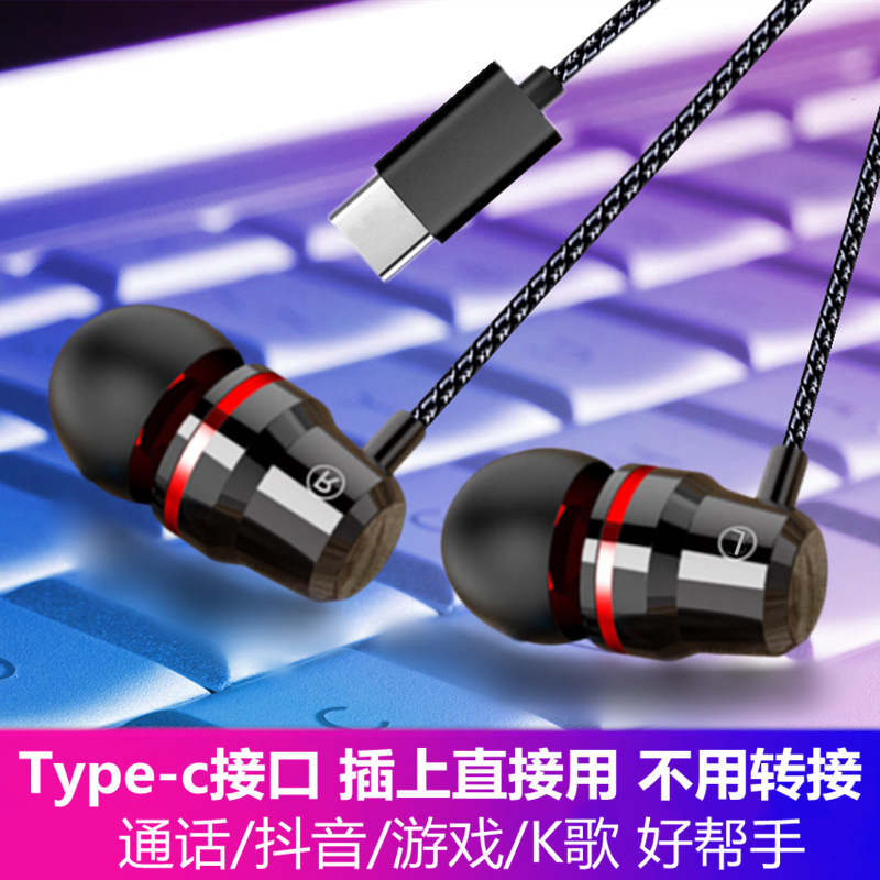 Huawei mate10pro headset Type-c Original quality P20 Earphone tpye Wheat strip M5 currency tcin the Audio appliances , Headphone/Headsets category - from Buy2taobao.com to provide professional Taobao agent buy service