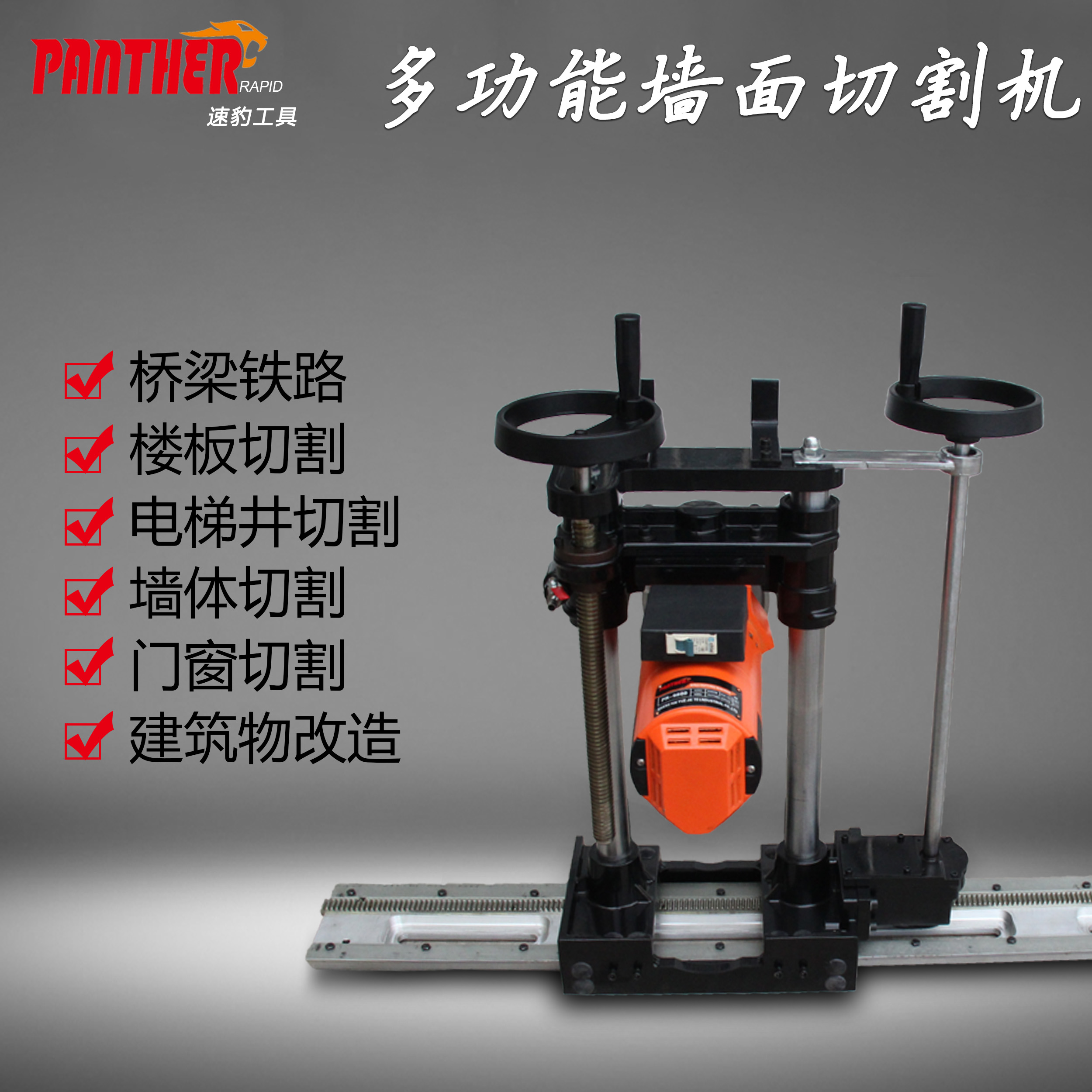 工程专业切墙机钢筋混凝土墙面切割机墙壁切割机墙锯切墙机锯片|ruв категории оборудование/инструменты, электрический инструмент, резак - от Buy2taobao.com для оказания профессиональной услуги покупки агента Taobao