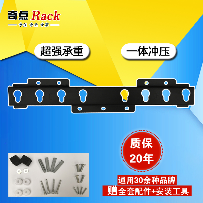 通用液晶电视挂架壁挂电视架两孔专用M018支架 32/42/50/55寸包邮在类目 大家电, 大家电配件, 电视机配件, 电视机架中 - 来自Buy2taobao.com提供专业的淘宝代购服务