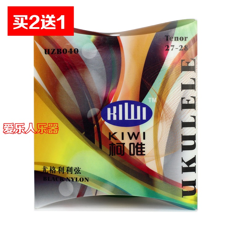 Hong Kong Kiwi Ke Wei Kryry String Ukulele ukulele Little Guitar nylonin the Musical Instruments/Guitar/Piano/Fitting , Musical Instrument Accessories , Guitar Accessories , Acoustic Guitar Strings category - from Buy2taobao.com to provide professional Taobao agent buy service