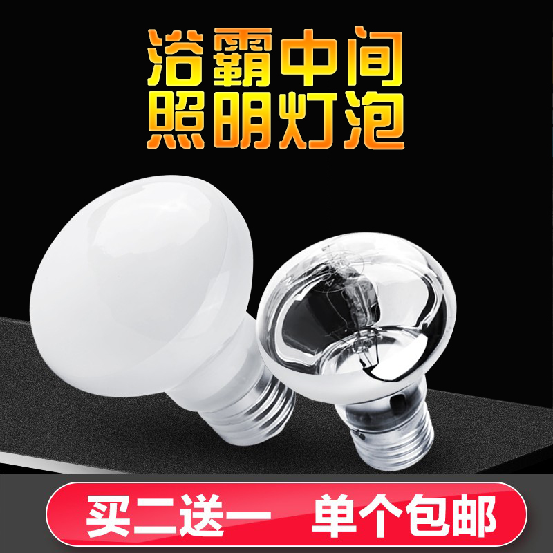 集成吊顶四灯三合一灯暖型浴霸E27螺旋口照明灯泡LED节能灯|ruв категории награду материалов, Юба, многофункциональный Юба - от Buy2taobao.com для оказания профессиональной услуги покупки агента Taobao