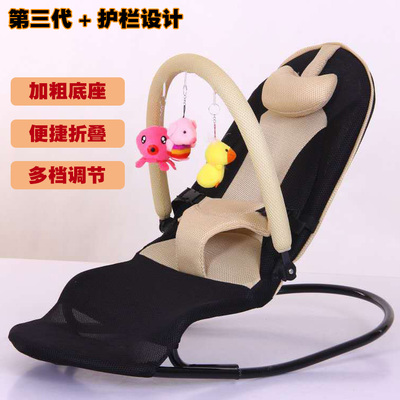 哄娃哄睡哄宝神器宝宝婴儿摇摇椅躺椅安抚椅摇篮椅新生儿童小孩子