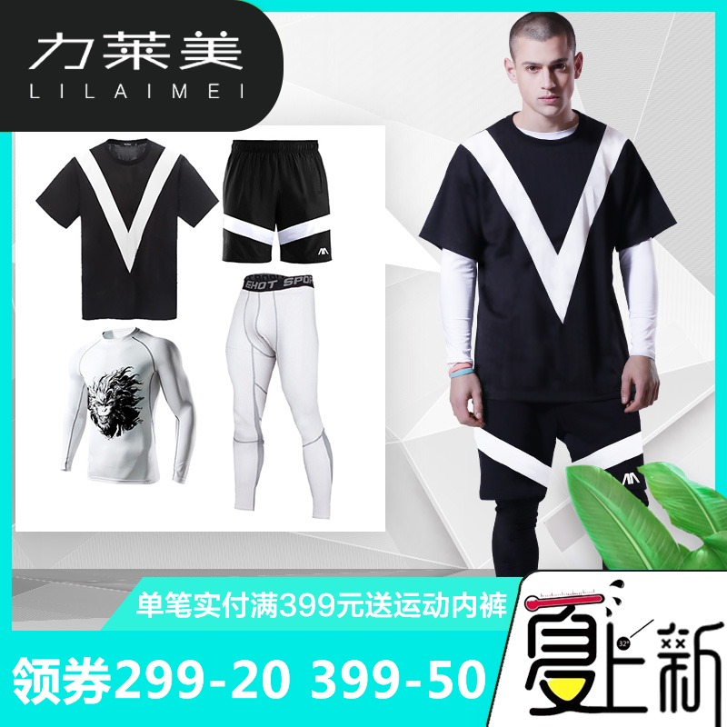 健身服男套装跑步健身房运动紧身衣四件套篮球训练打底速干衣服装|ruв категории спортивный костюм/досуг одежды, фитнес - одежды, спортивный костюм - от Buy2taobao.com для оказания профессиональной услуги покупки агента Taobao