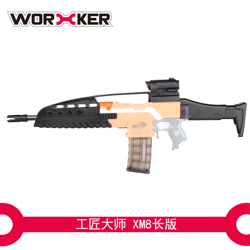 工匠大師nerf軟彈玩具改裝配件xm8系列 STF死拽夫stryfe成品在類目 玩具/童車/益智/積木/模型, 兒童玩具槍, 電動玩具槍中 - 來自Buy2taobao.com提供專業的淘寶代購服務