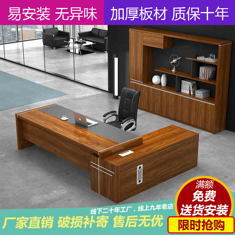 Boss table Manager Desks and chairs combination President of the table Office furniture Modern simplicity Plate Desk Executive deskin the Business/Office Furniture , Office Furniture , Desk , Desk/Executive Desk category - from Buy2taobao.com to provide professional Taobao agent buy service