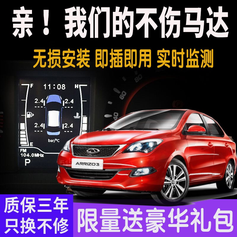 AI Ruize 5 A key Window lifter Chery 8 v3 Dirks k60 Automatic window drop OBD Tire Monitor refitin the Car/Articles/Fitting/Refit , Auto Parts and Accessories , Interior Systems , Glass lifter category - from Buy2taobao.com to provide professional Taobao agent buy service