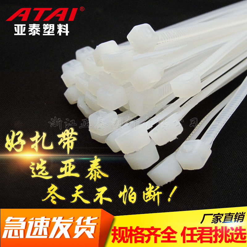 补款专用在类目 基础建材, 家用五金, 其他五金件, 缎带/扎带中 - 来自Buy2taobao.com提供专业的淘宝代购服务