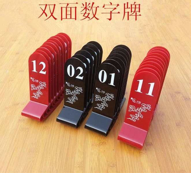 可餐牌奶茶店麻辣烫桌牌号码餐桌牌牌子装饰编号点留号牌型婚庆号|msdalam kategori Perniagaan/perabot pejabat, sauna/kaki/perabot kecergasan, tangan sauna - dari Buy2taobao.com untuk memberikan perkhidmatan ejen Taobao profesional membeli