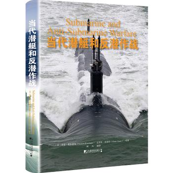 【XR】當代潛艇和反潛作戰諾曼弗裏德曼(Norman Friedman) ,克在類目 書籍/雜誌/報紙, 政治軍事, 軍事技術中 - 來自Buy2taobao.com提供專業的淘寶代購服務