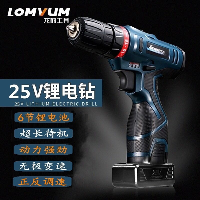龍韻12V锂電池鑽25V充電式手電鑽手搶鑽家用電動工具螺絲刀手電轉在類目 五金/工具, 電動工具, 電鑽中 - 來自Buy2taobao.com提供專業的淘寶代購服務