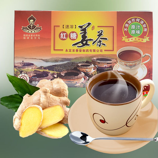 Yongding Brown sugar, ginger tea Fujian Longyan Earthen Hakka Ginger tea Instant Ginger tea additivein the Coffee/Oatmeal/Chongyin , Lotus root starch/Oatmeal/Drink mixes , Ginger category - from Buy2taobao.com to provide professional Taobao agent buy service