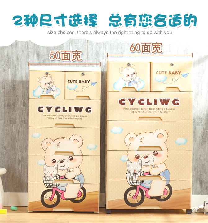 收纳箱抽屉式塑料玩具衣物整理盒储宝宝衣柜儿童柜子储物柜在类目 收纳整理, 家庭收纳用具, 储物箱, 收纳箱中 - 来自Buy2taobao.com提供专业的淘宝代购服务