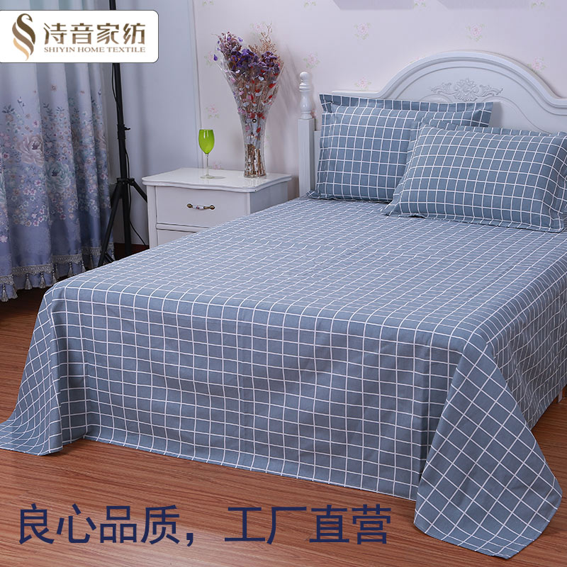 老粗布床单单件纯棉加厚加密宿舍单人双人被单炕单子全棉布料定做|ruв категории постельные принадлежности, простыня - от Buy2taobao.com для оказания профессиональной услуги покупки агента Taobao
