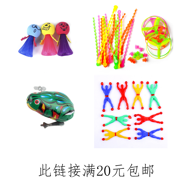 一至二元以下小礼品批發六一儿童节日玩具幼儿园小学活动奖品礼物|ruв категории игрушка/коляска/головоломка/блоки/модель, электронный/сила/надувной/хитрые игрушки, светящиеся игрушки - от Buy2taobao.com для оказания профессиональной услуги покупки агента Taobao