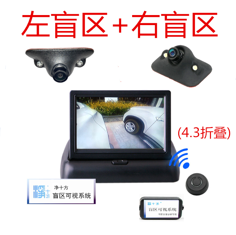 汽车右侧盲区摄像头前后左右盲区像头高清倒车摄像头后右盲区可视|msdalam kategori kereta/artikel/Fitting/Refit, Audio & Video kereta/elektronik automotif/elektrik, Automotif keselamatan anti-kecurian elektronik, kamera kereta - dari Buy2taobao.com untuk memberikan perkhidmatan ejen Taobao profesional membeli