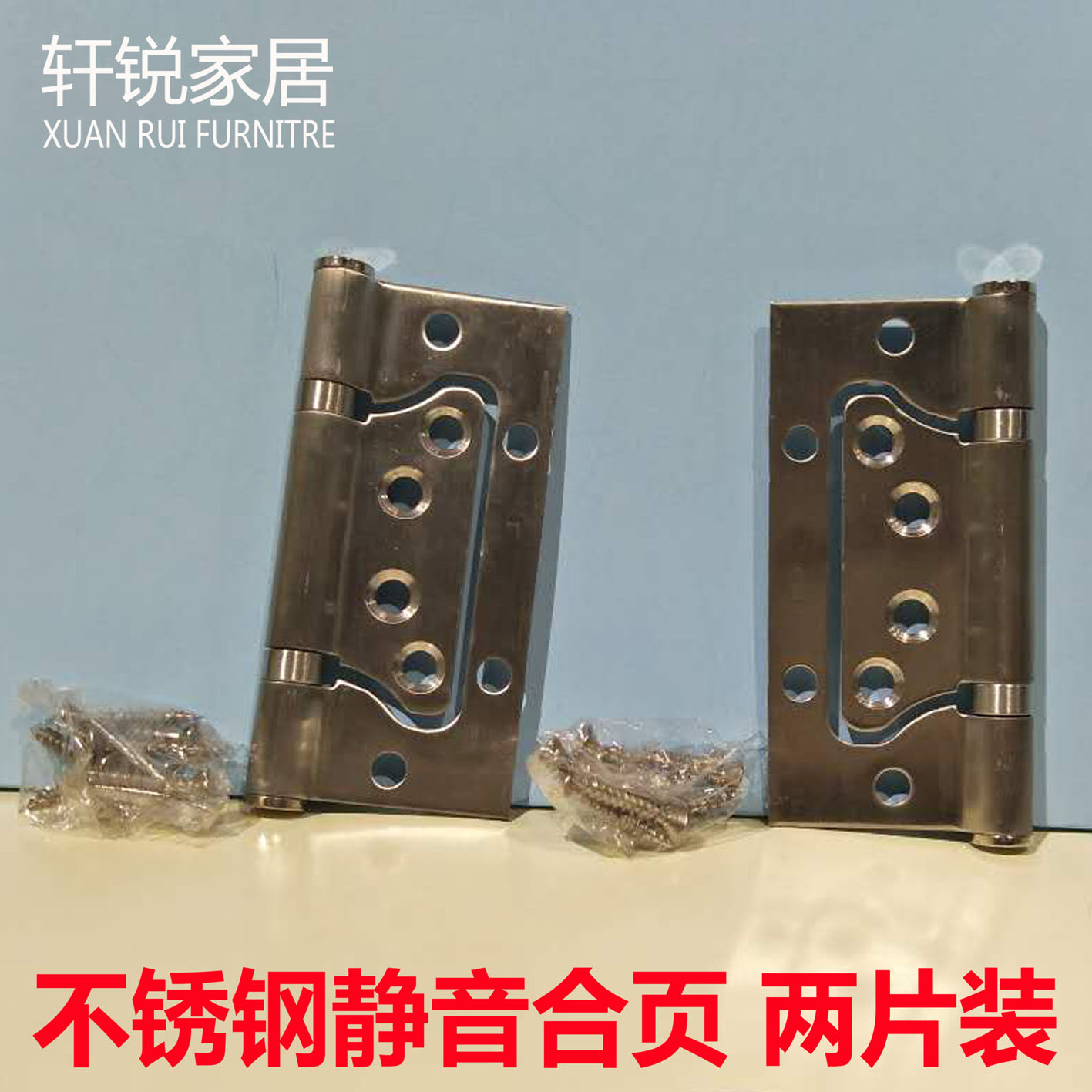 Home Furnishing Picture Hoop 4 Stainless steel Slotting Loose-leaf Wooden doors Door Mute letter Hingein the Basic building materials , Home Hardware , Hinge , Common type hinge category - from Buy2taobao.com to provide professional Taobao agent buy service