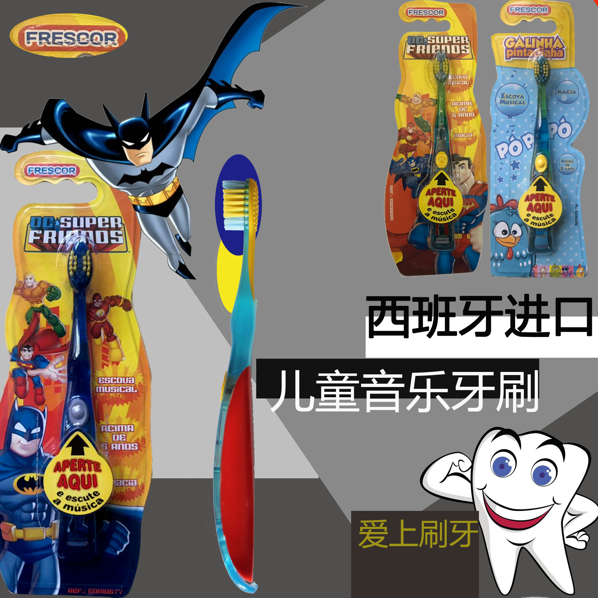 正義聯盟兒童音樂牙刷 西班牙進/出口 超人蝙蝠俠牙刷男女2-12歲在類目 尿片/洗護/餵哺/推車牀, 牙膠/牙刷/牙膏, 乳牙刷/訓練牙刷/護齒牙刷中 - 來自Buy2taobao.com提供專業的淘寶代購服務