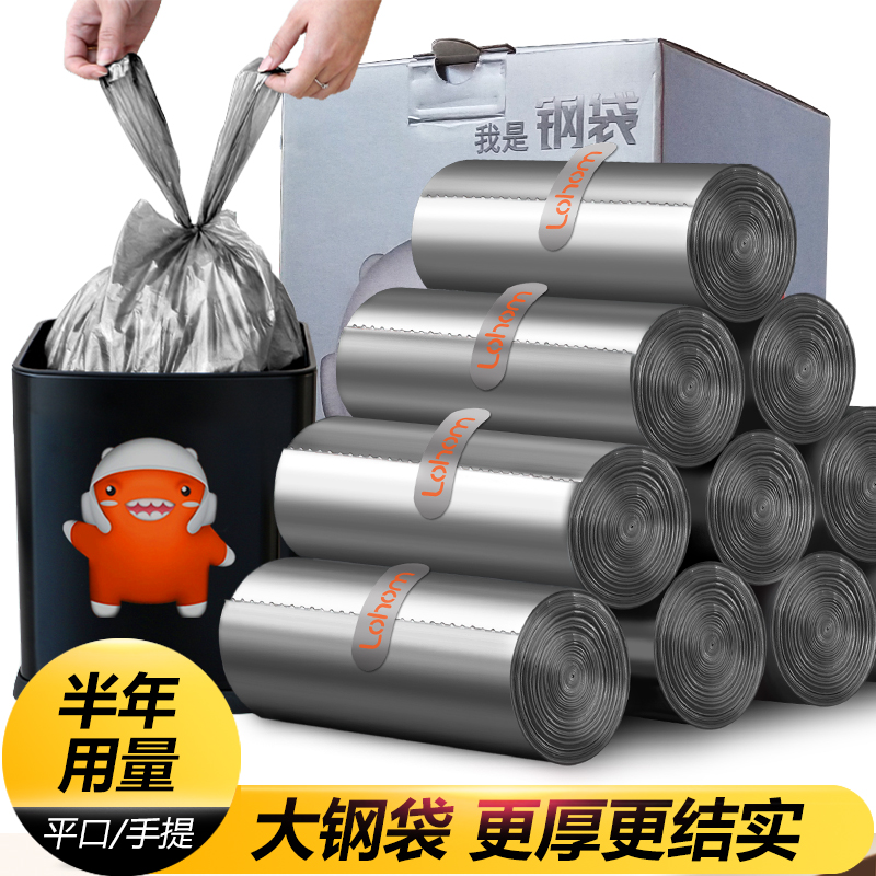 啦哄钢袋家用垃圾袋大号50 60加厚一次性厨房卫生间点断袋卷装在类目 家庭/个人清洁工具, 家务/地板清洁用具, 垃圾袋中 - 来自Buy2taobao.com提供专业的淘宝代购服务