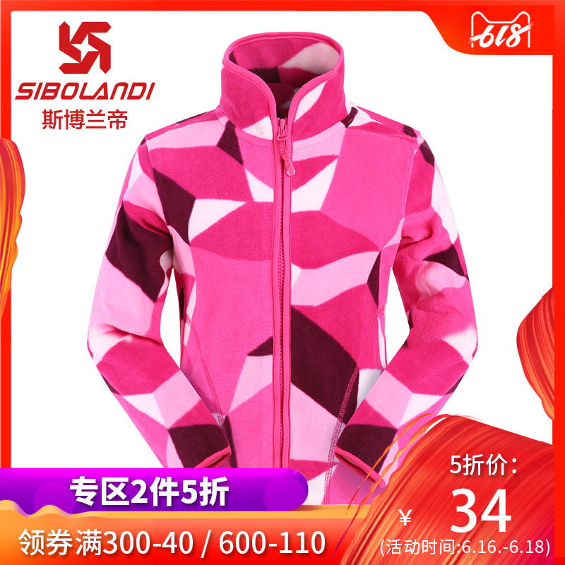 Sprot Emperor Children's clothing Autumn and winter New products children outdoors Fleece Boy girl printing Fleece zipper Cardiganin the Children/Baby/Family fitted , Children's outdoor clothing , Children's Fleece category - from Buy2taobao.com to provide professional Taobao agent buy service