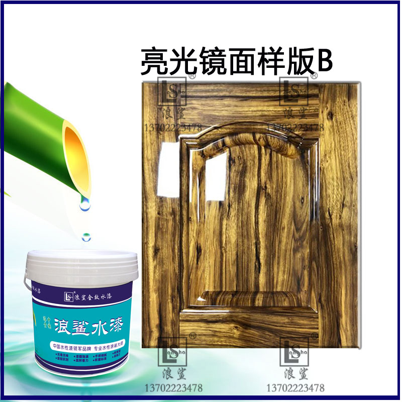 浪鲨水性漆木器漆清漆透明家具厂用漆水漆环保油漆木器漆|msdalam kategori bahan binaan asas, cat, Wood, Bawaan air Wood Coatings - dari Buy2taobao.com untuk memberikan perkhidmatan ejen Taobao profesional membeli