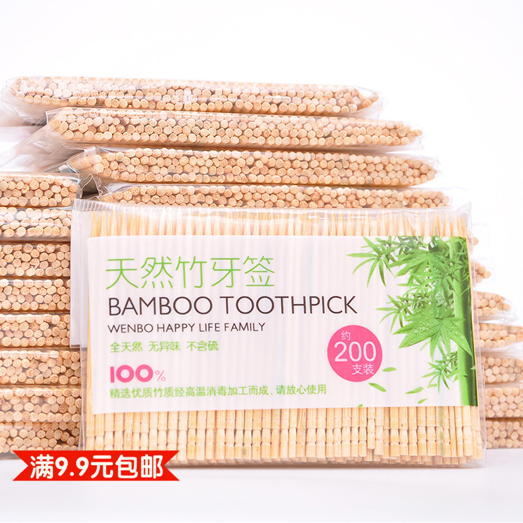 竹牙簽自然環保酒店家用牙簽200支袋裝 獨立包裝便攜式牙簽牙簽包在類目 家庭/個人清潔工具, 個人洗護清潔用具, 牙籤中 - 來自Buy2taobao.com提供專業的淘寶代購服務