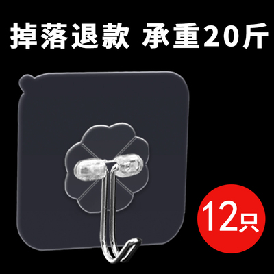 装饰挂钩强力粘胶墙壁无痕免钉承重吸盘卫生间粘钩厨房门后挂衣架