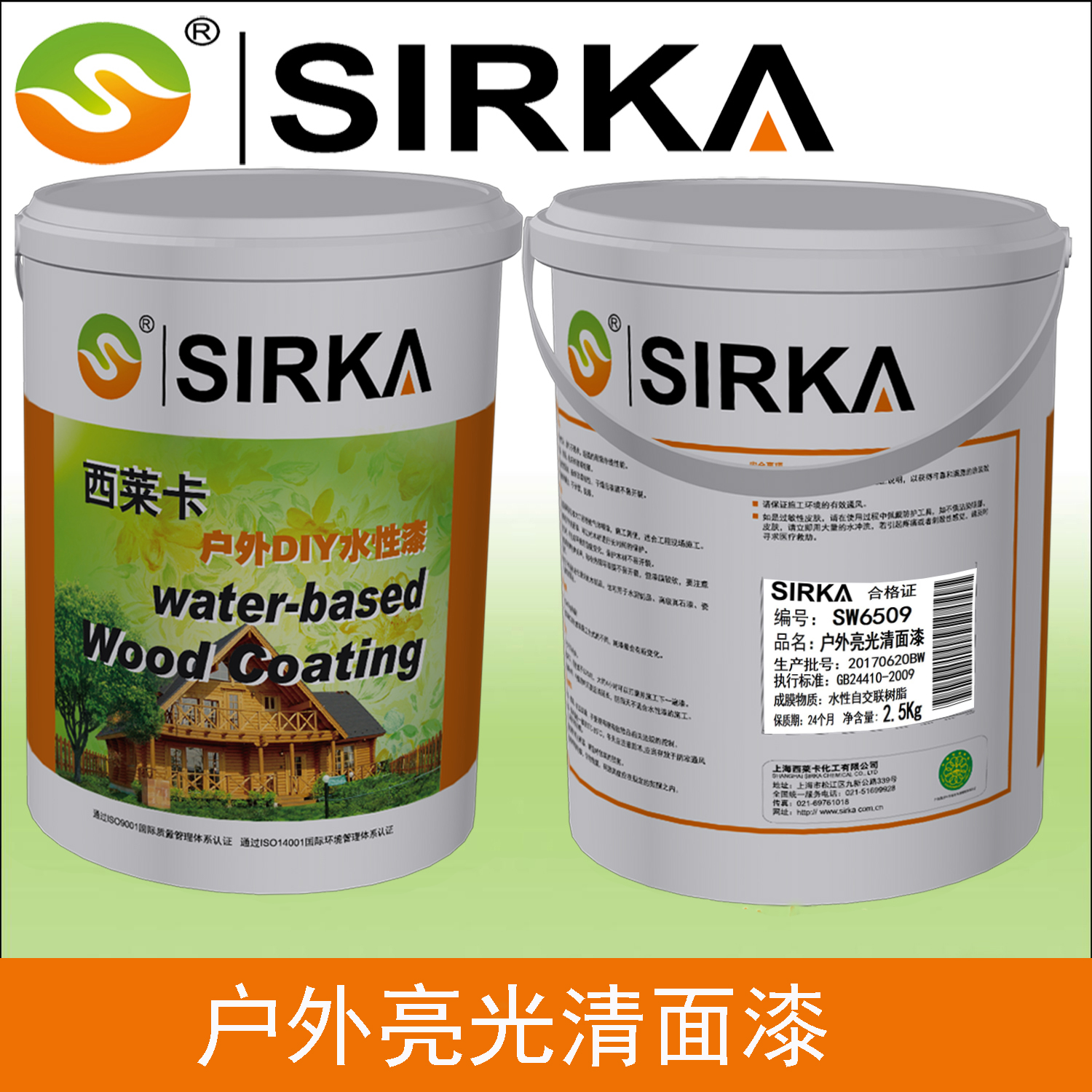 SIRKA户外水性漆-景观漆 水性亮光面漆 木屋漆 水性木器漆|msdalam kategori bahan binaan asas, cat, Wood, Bawaan air Wood Coatings - dari Buy2taobao.com untuk memberikan perkhidmatan ejen Taobao profesional membeli