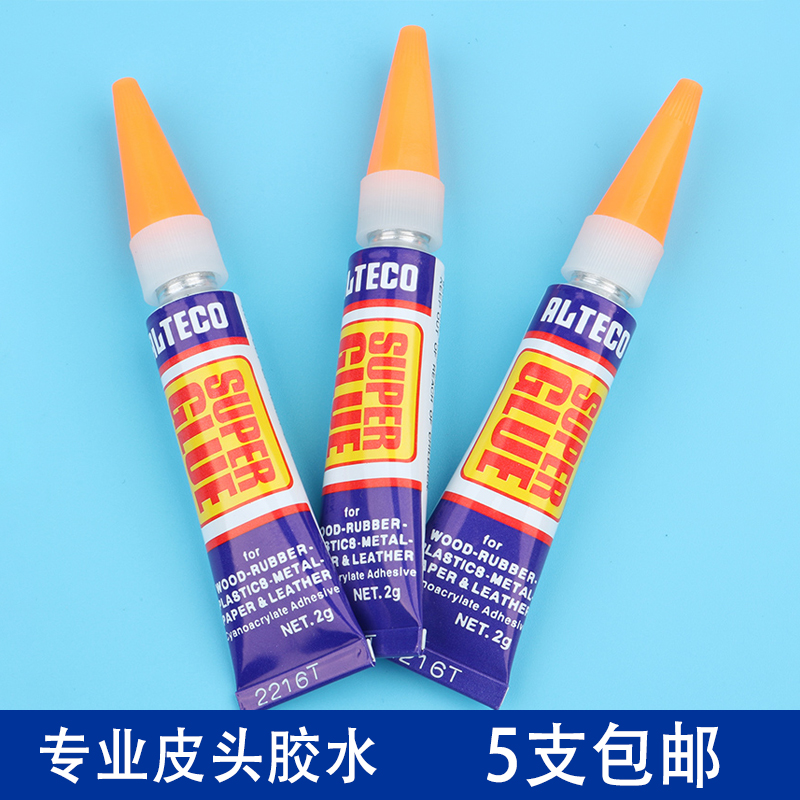 Ante solid glue Cue major Skin head Superglue Instant glue Adhesive partsin the Sports/Yoga/Fitness/Fans supplies , Billiards , Billiards repair pole device category - from Buy2taobao.com to provide professional Taobao agent buy service