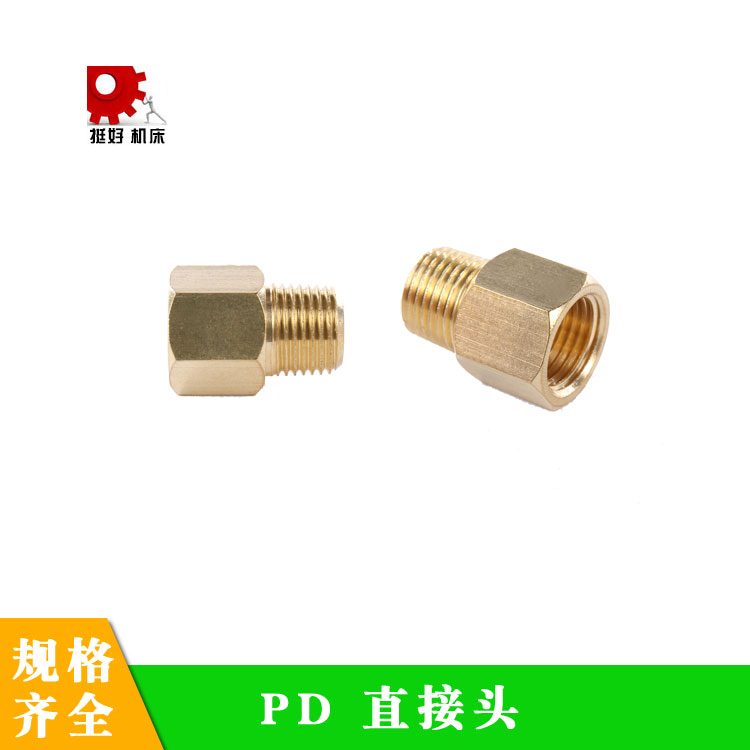 Through PD 610 406 410 610 408 Oil line fittings Tubing connectorin the Hardware/Tool , Hydraulic pressure/Lifting Tools , Hydraulic Tools , Other Hydraulic Tools category - from Buy2taobao.com to provide professional Taobao agent buy service