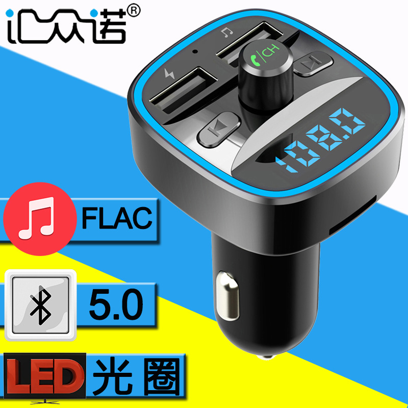 T25 Bluetooth on board mp3 Non destructive music player new pattern Cross border Bluetooth 5.0 automobile Speakerphonein the MP3/MP4/iPod/Recording pen category - from Buy2taobao.com to provide professional Taobao agent buy service
