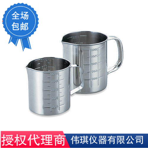 正品进口ASONE亚速旺不锈钢烧杯6-224-16伟琪在类目 生活电器, 生活家电配件, 其他生活家电配件中 - 来自Buy2taobao.com提供专业的淘宝代购服务