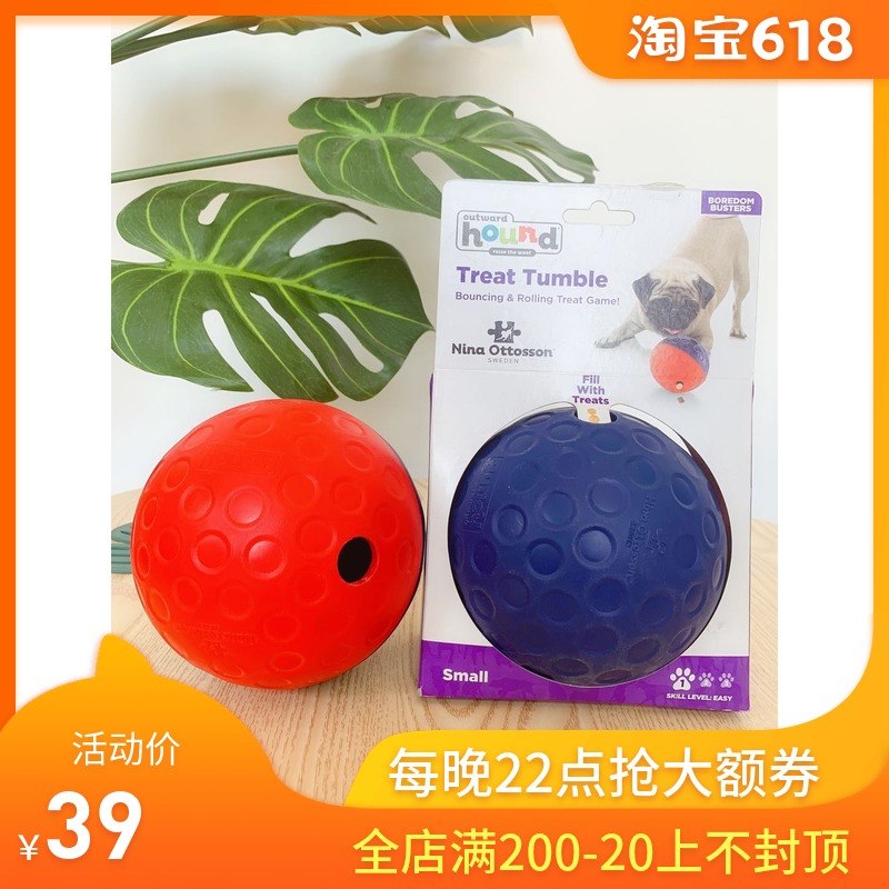 塞拉宠物酷极漏食球狗狗玩具益智耐咬宠物用品泰迪边牧金毛通用在类目 宠物/宠物食品及用品, 猫/狗玩具, 漏食球中 - 来自Buy2taobao.com提供专业的淘宝代购服务