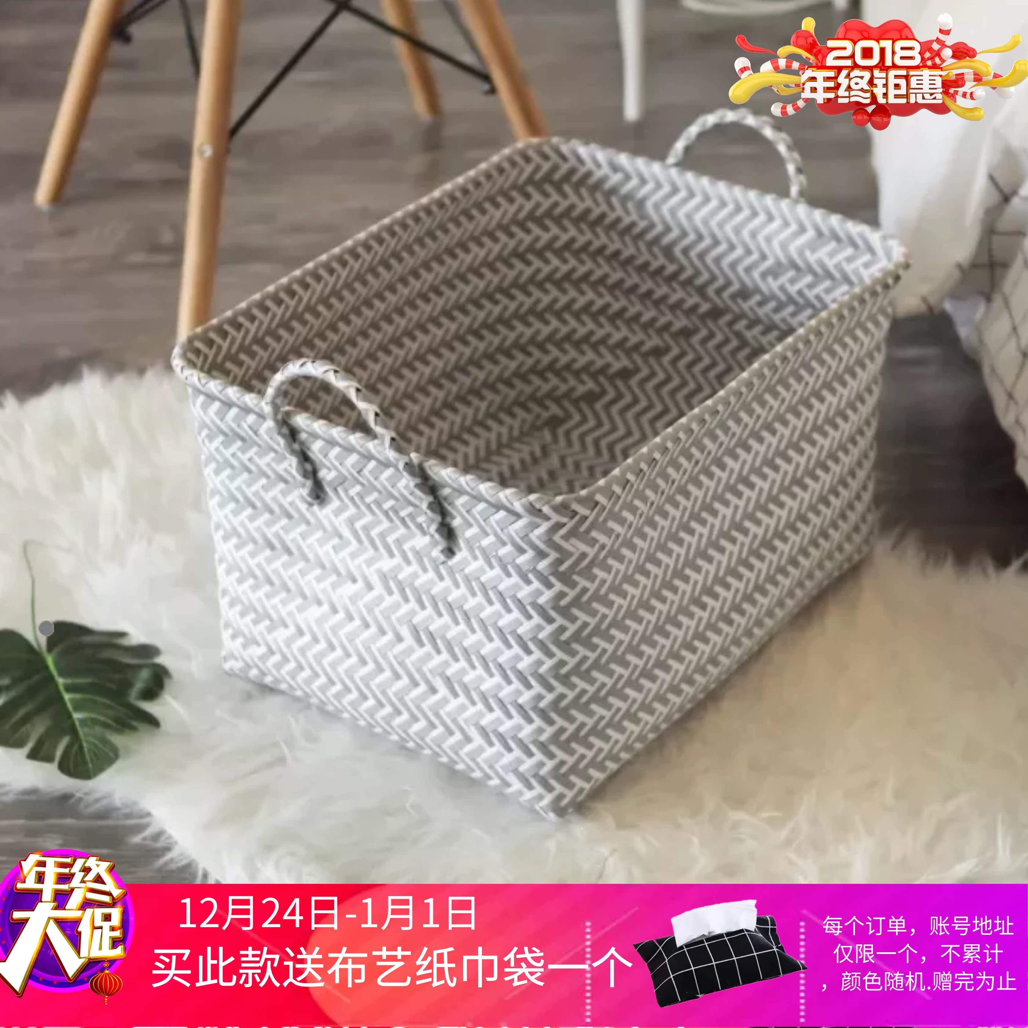包邮日式收纳脏衣篮简约筐储物筐整理筐大码衣服筐玩具筐零食筐子在类目 收纳整理, 家庭收纳用具, 收纳篮, 脏衣篮中 - 来自Buy2taobao.com提供专业的淘宝代购服务