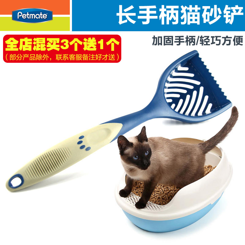 Petmate durable security extend Handle Litter Scoop Kitty clean appliance Pets Importedin the Pet/Pet food and supplies , Cat/Dog grooming cleaning supplies , Litter Scoop category - from Buy2taobao.com to provide professional Taobao agent buy service