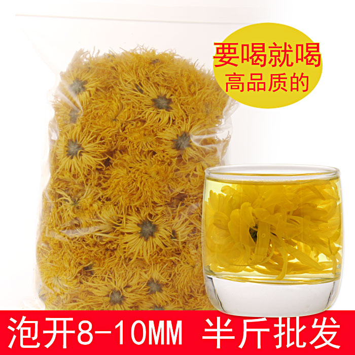 gold Chrysanthemum Tea superior quality Watkins Yellow chrysanthemum Watkins A PREMIER 250g Super largein the Tea , Replacement/Flowers/Fruit/Tea reprocessing , Replacement/Herbal Tea category - from Buy2taobao.com to provide professional Taobao agent buy service