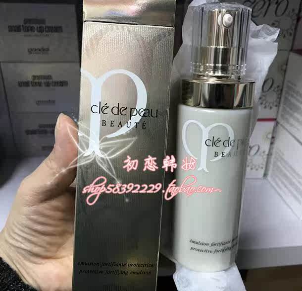 肌肤之钥 珂丽柏蒂 日乳/ 防护乳液125ml在类目 美容护肤/美体/精油, 乳液/面霜中 - 来自Buy2taobao.com提供专业的淘宝代购服务